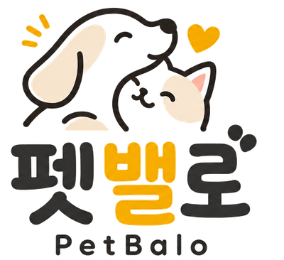 펫밸로